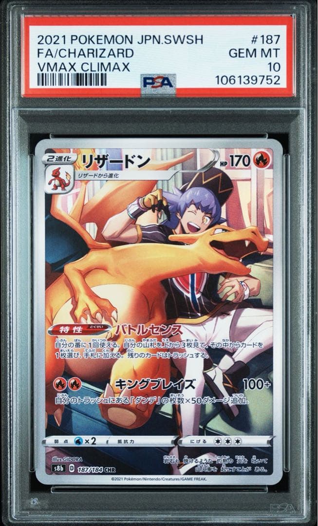 Charizard PSA 10