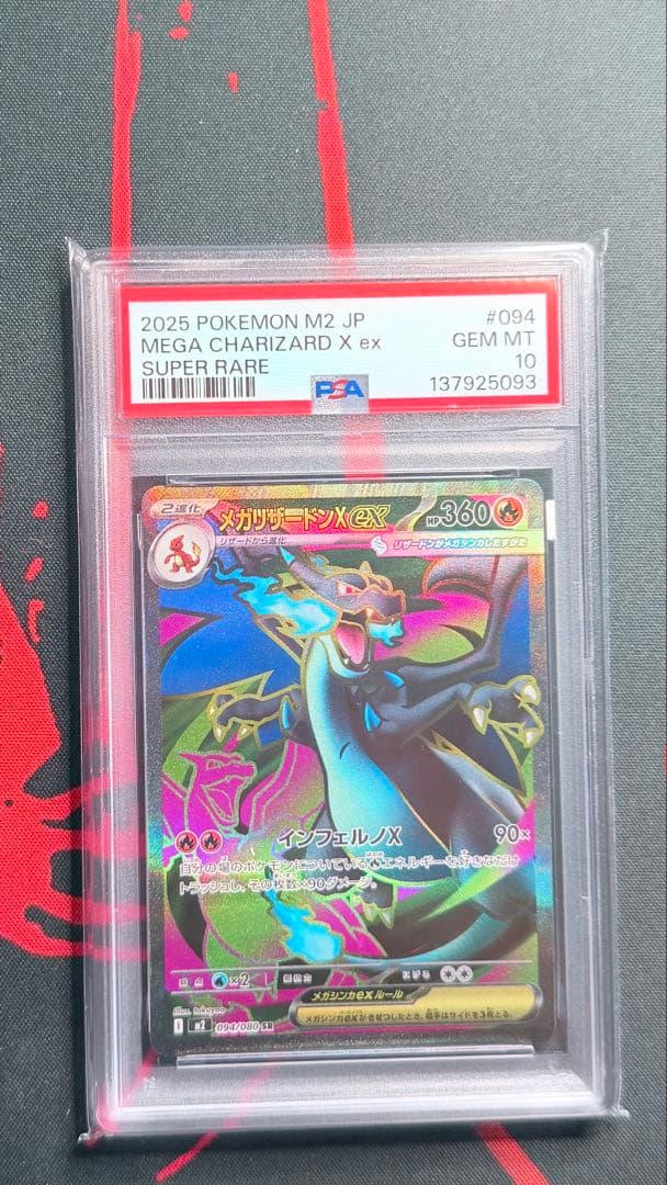 Mega Charizard X ex PSA 10