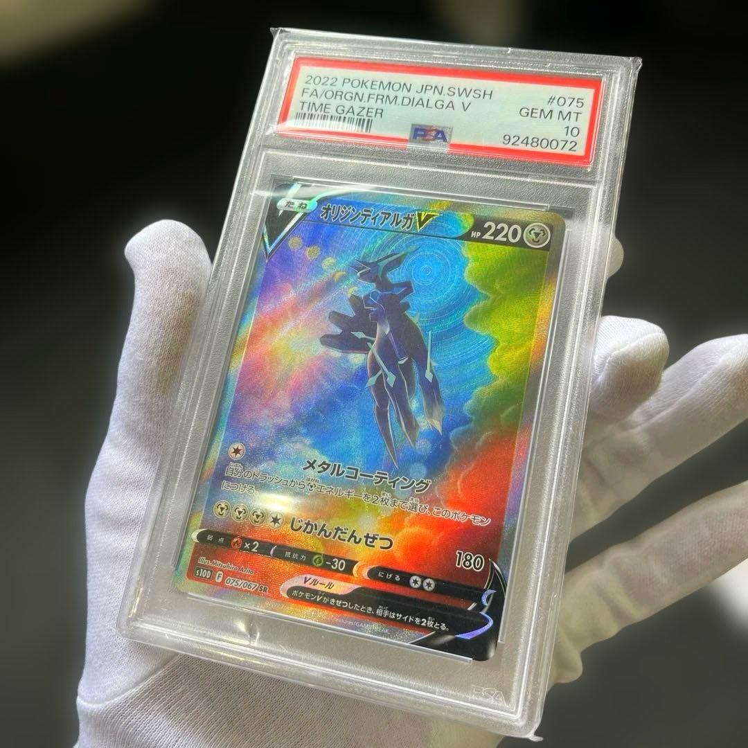 FA/ORGN.FRM.DIALGA V STANDARD thumbnail 2