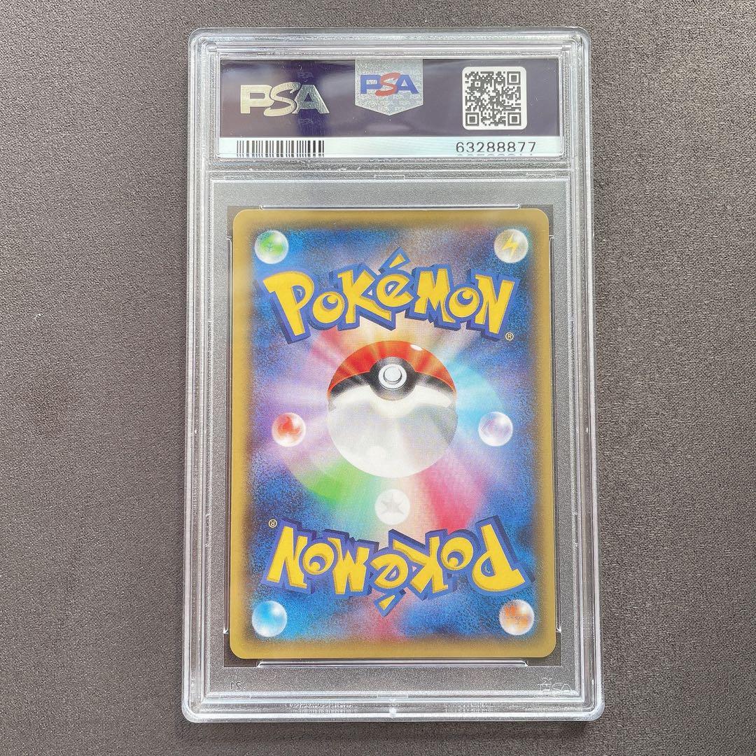 Lugia EX STANDARD thumbnail 2