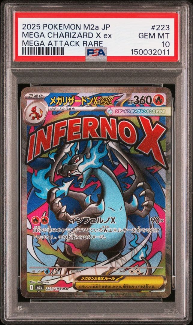 Mega Charizard X ex PSA 10