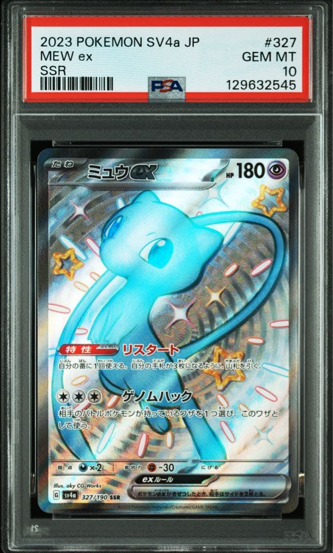 Mew ex PSA 10