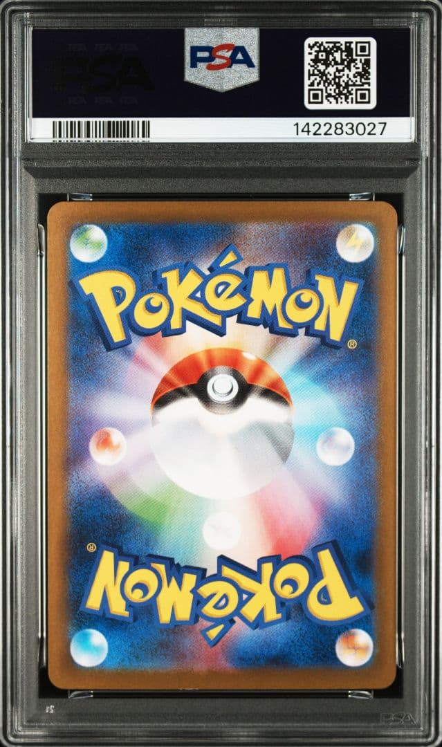 Mewtwo VSTAR STANDARD thumbnail 2