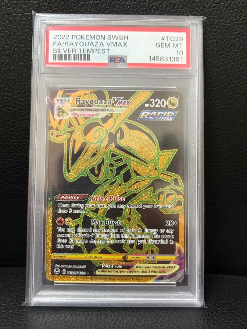 Rayquaza VMAX PSA 10