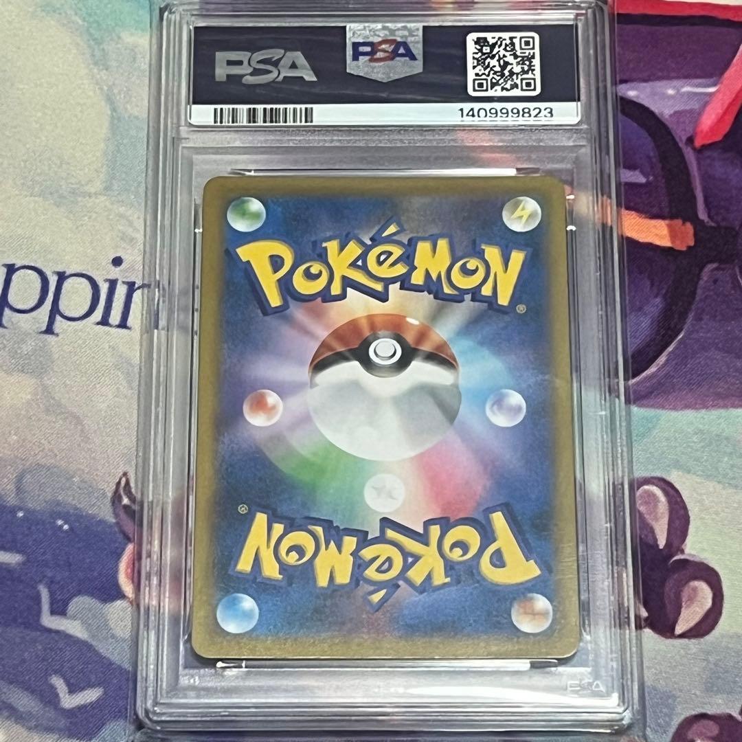 Charizard STANDARD thumbnail 2