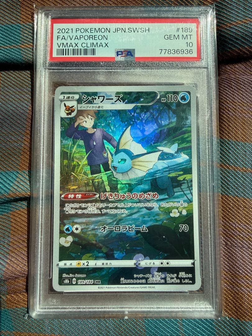 Vaporeon PSA 10