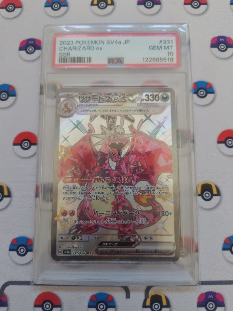 Charizard ex PSA 10