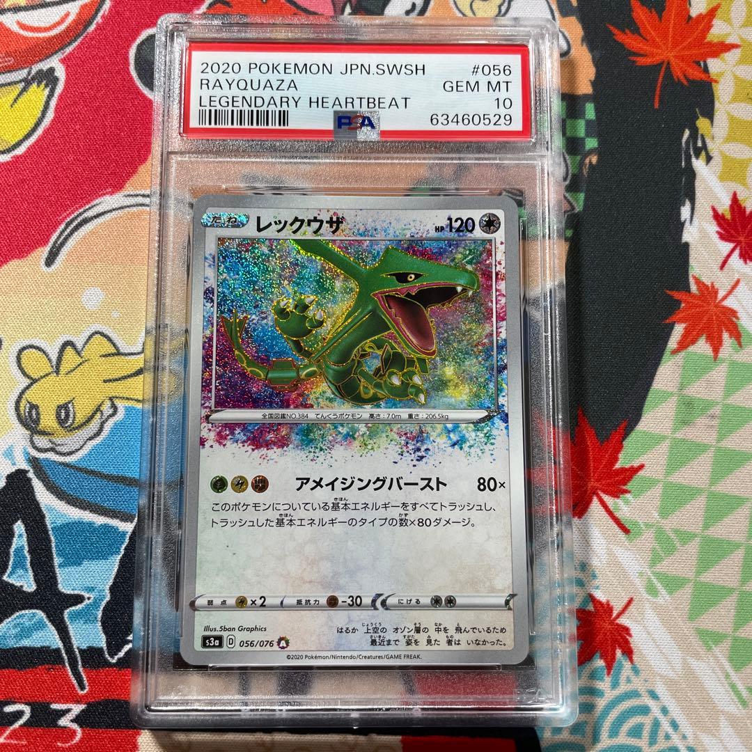 Rayquaza PSA 10