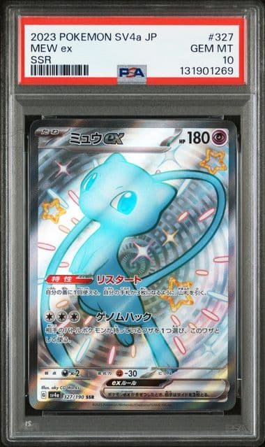 Mew ex PSA 10