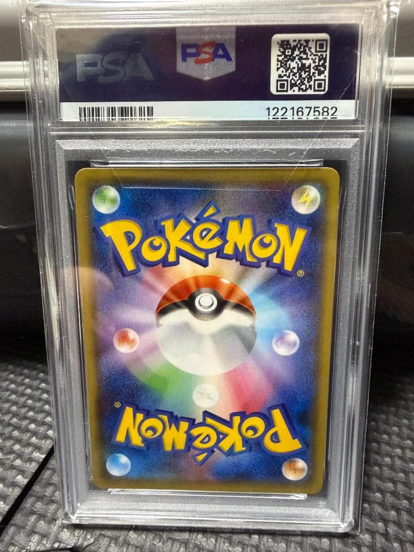 Gengar VMAX STANDARD thumbnail 2