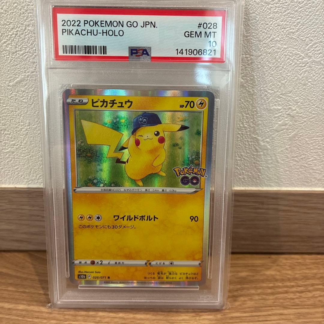 ピカチュウ STANDARD thumbnail 1