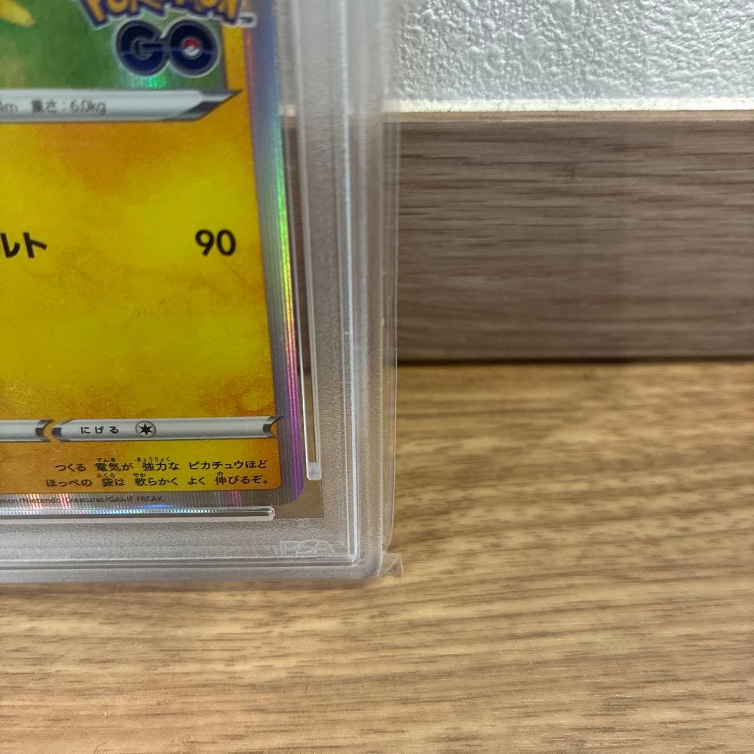 ピカチュウ STANDARD thumbnail 5