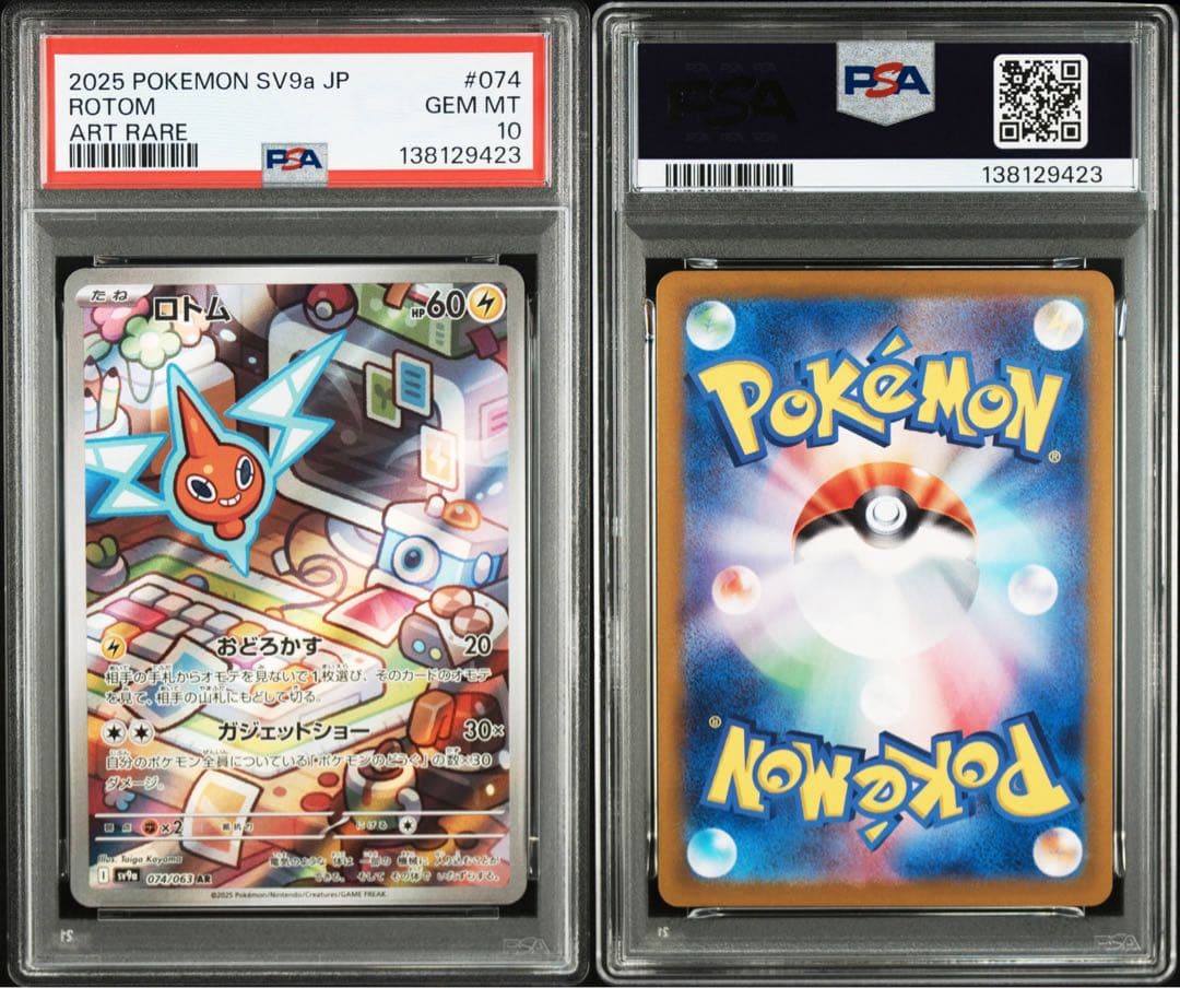 Rotom PSA 10