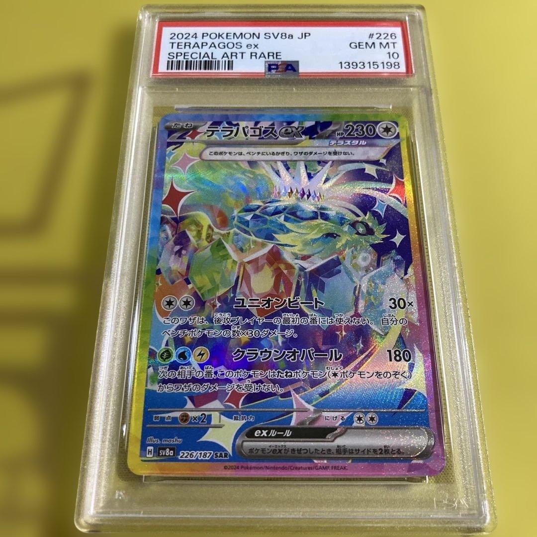 Terapagos ex PSA 10