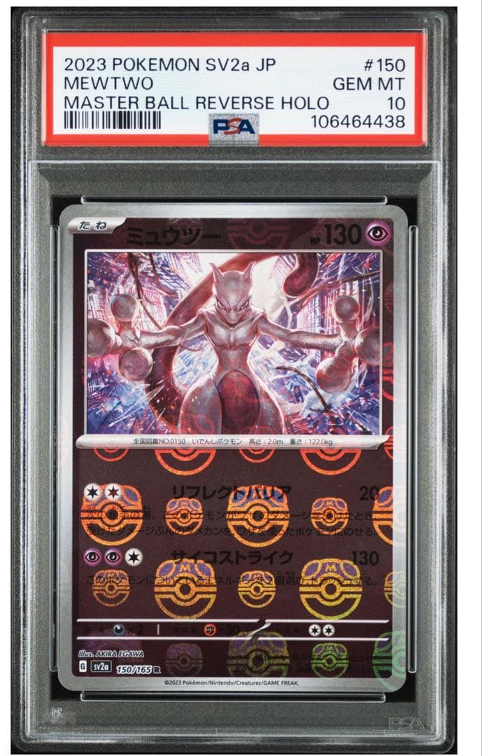 Mewtwo PSA 10