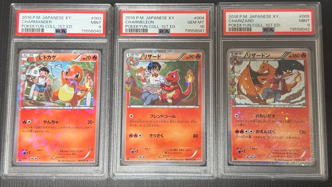 Charmander PSA 10