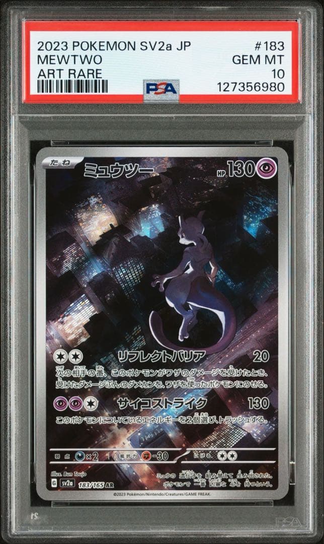 Mewtwo AR PSA 10