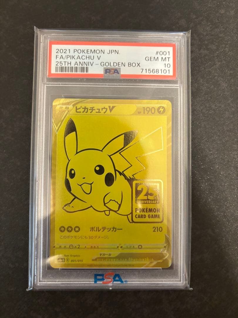 Pikachu 25th Anniversary PSA 10