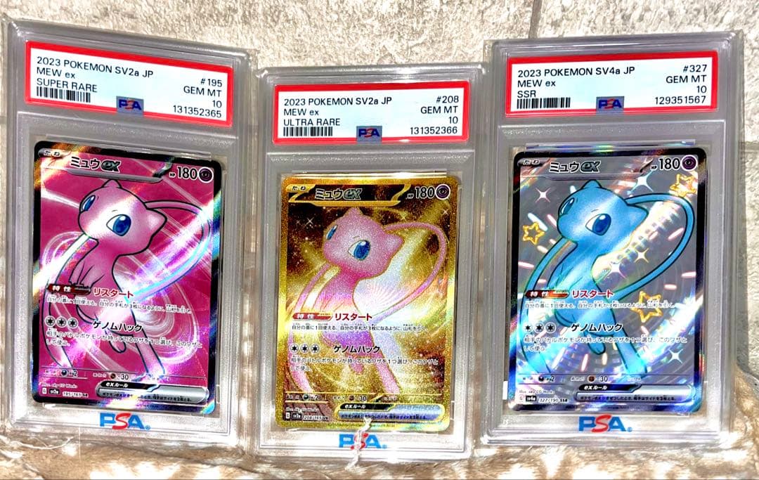 Mew ex PSA 10