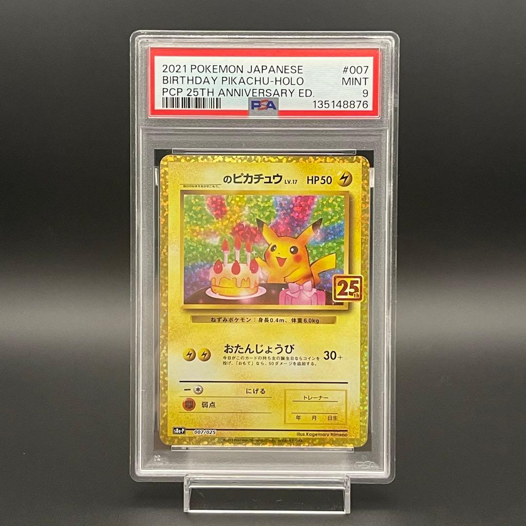 Birthday Pikachu-holo PSA 10