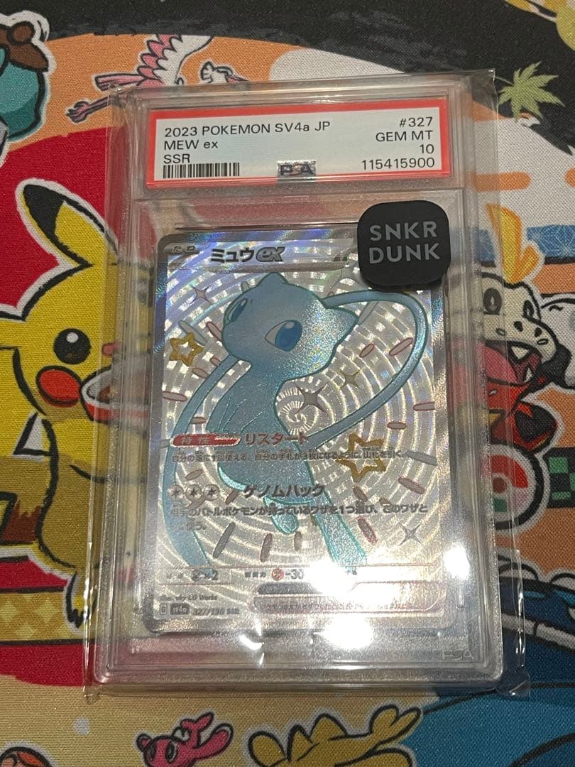 Mew ex PSA 10