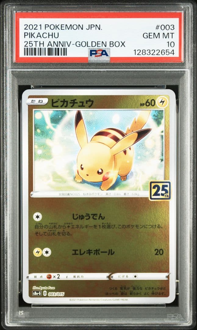 Pikachu PSA 10