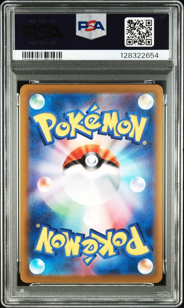 Pikachu STANDARD thumbnail 2