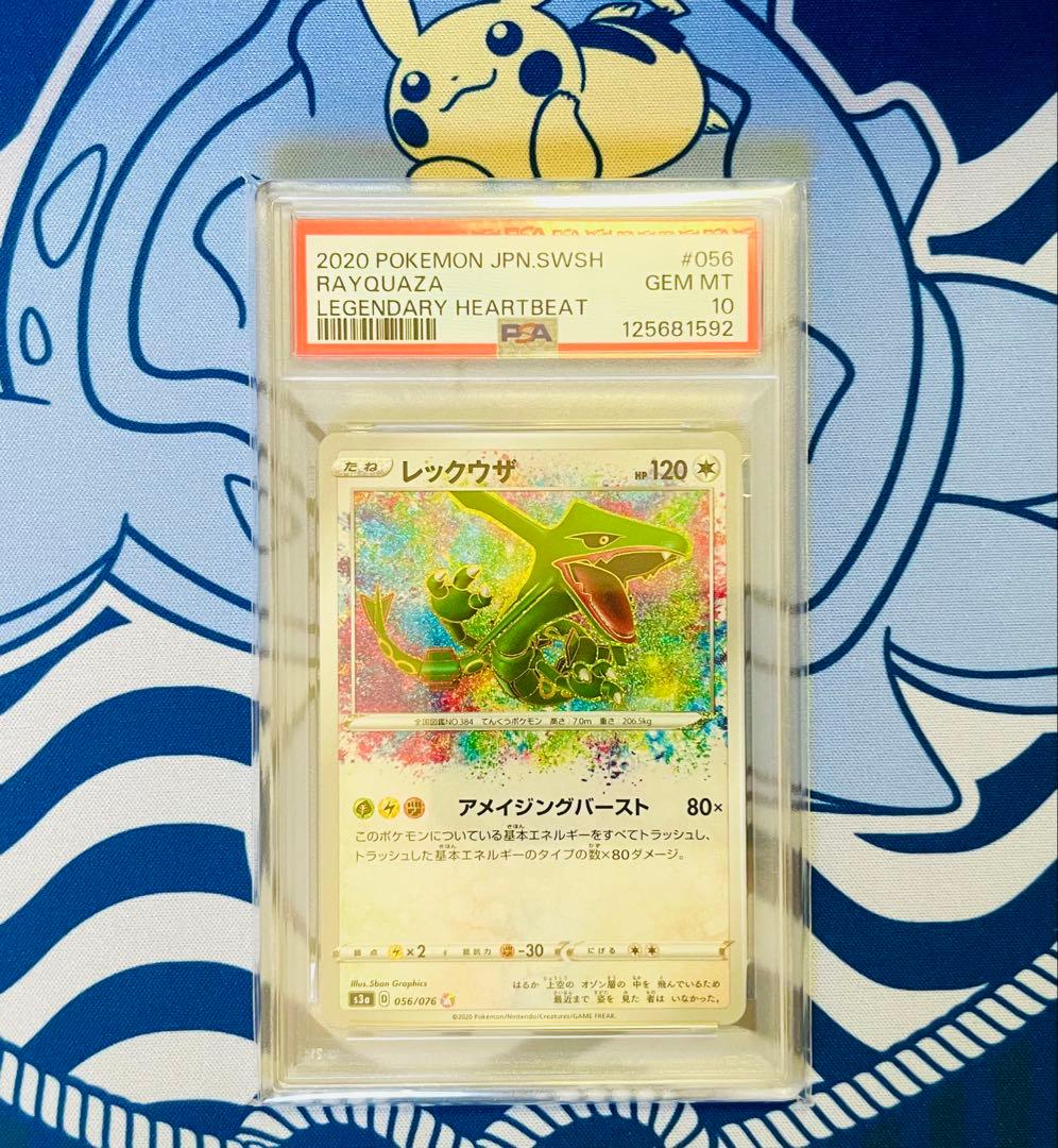 Rayquaza PSA 10