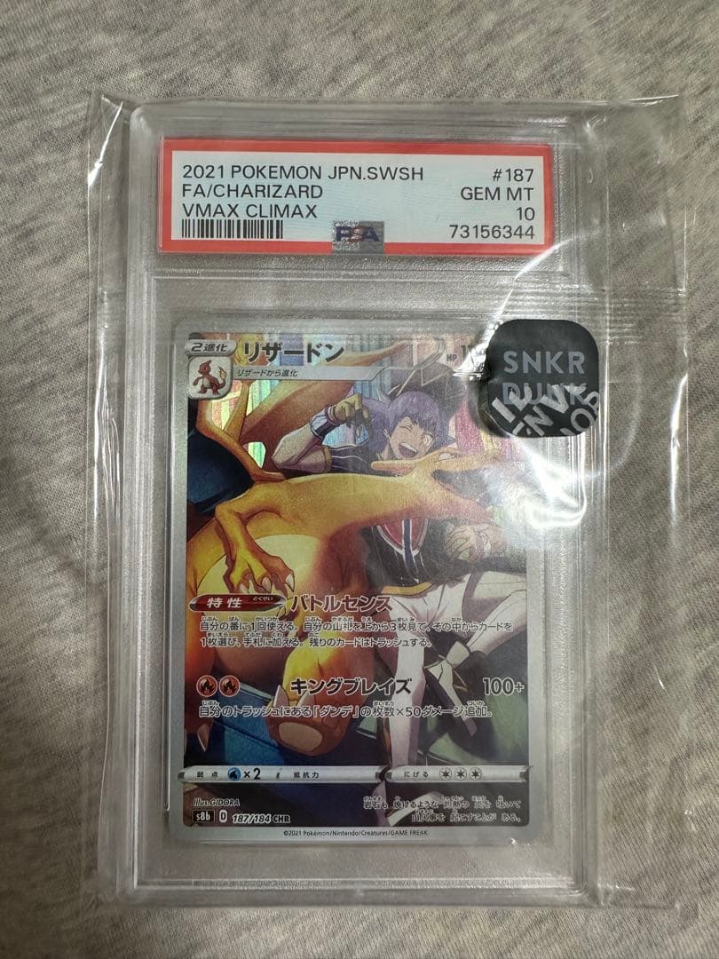 Charizard PSA 10