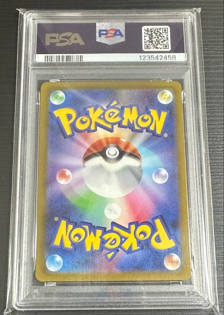 サーナイトex SAR 美品 STANDARD thumbnail 2