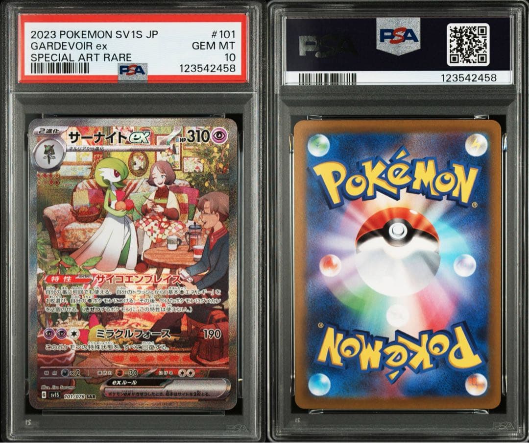 サーナイトex SAR 美品 STANDARD thumbnail 5