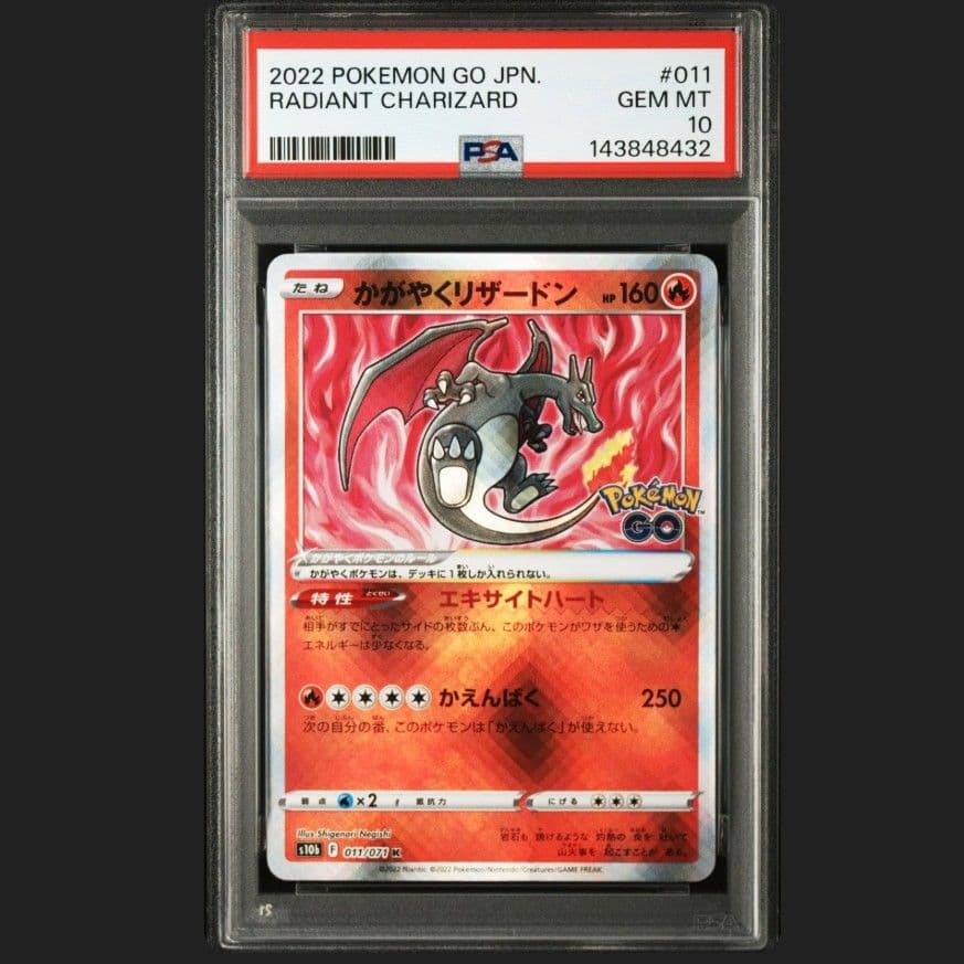 Shining Charizard (Pokemon GO 2022) PSA 10