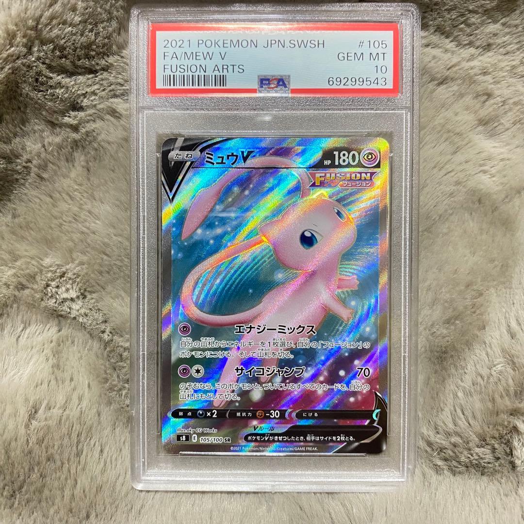 Mew PSA 10