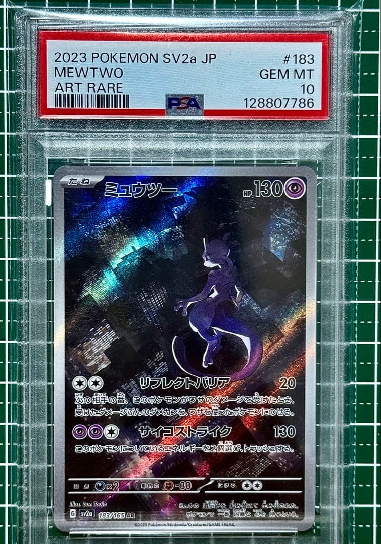 Mewtwo AR PSA 10