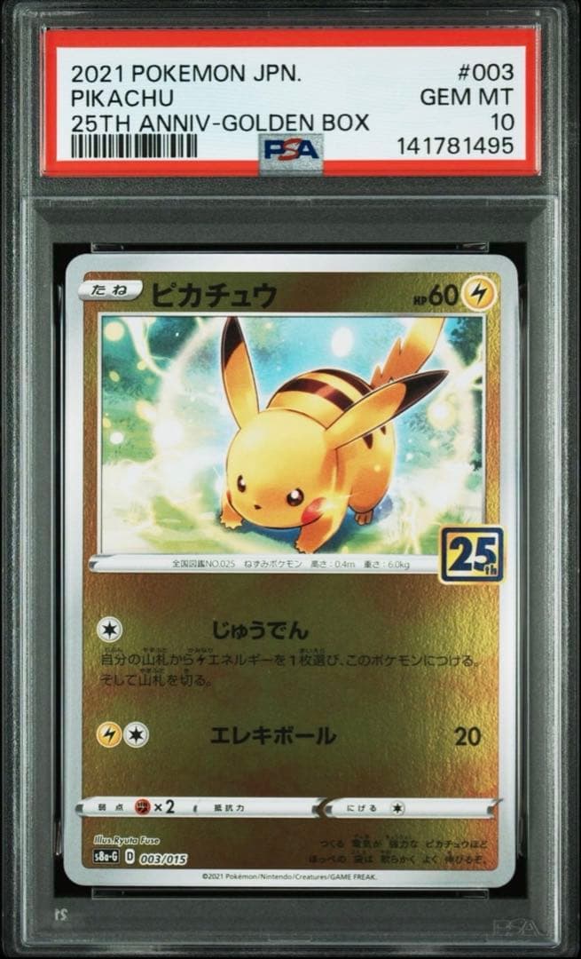 Pikachu PSA 10