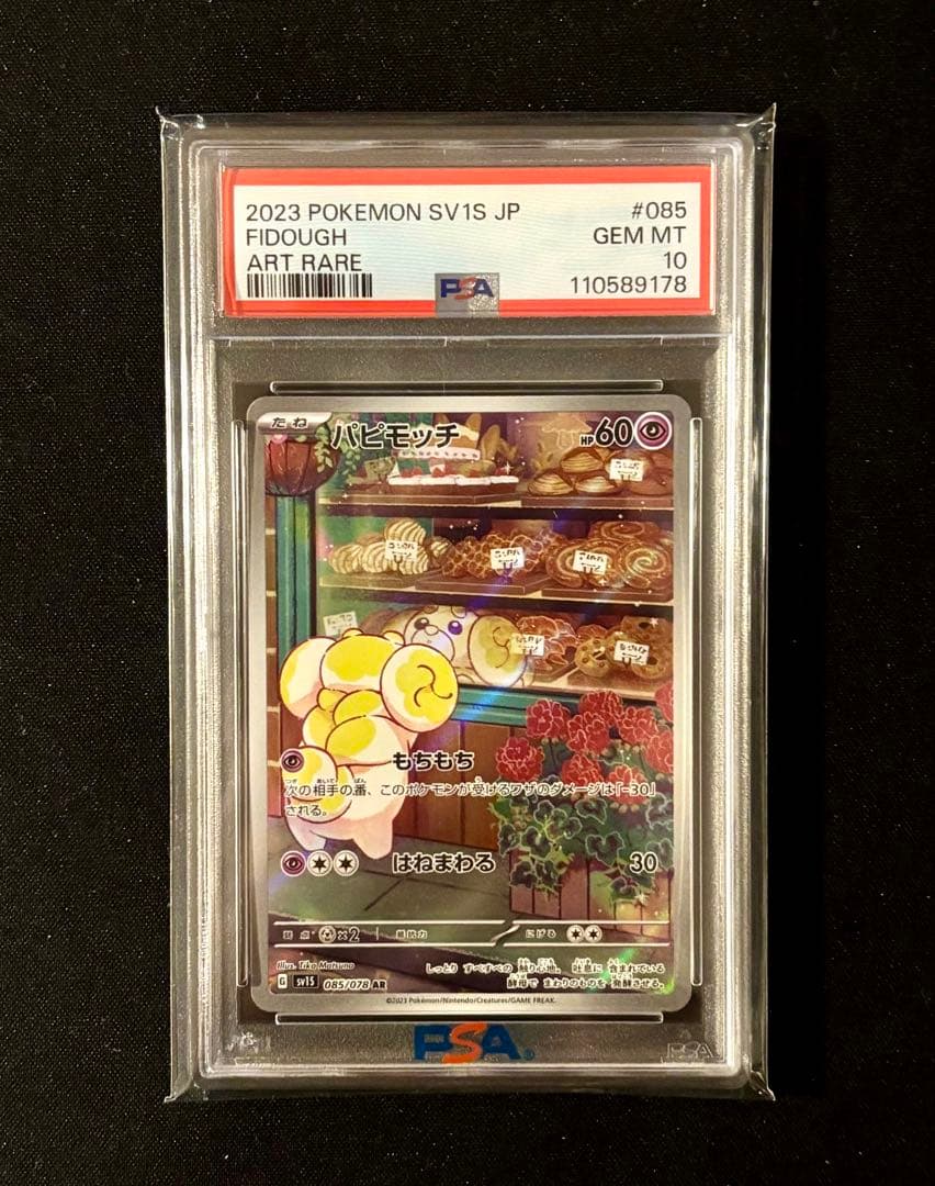 Fidough PSA 10