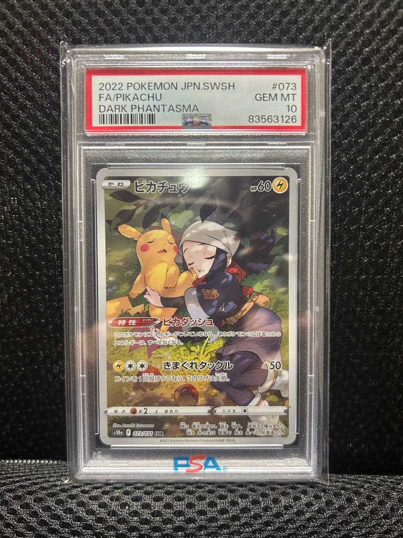 Pikachu PSA 10