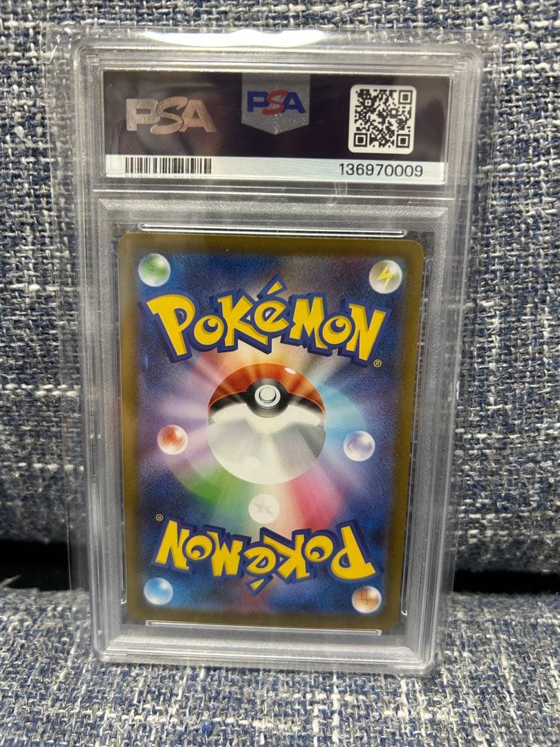 メガサメハダーex STANDARD thumbnail 2