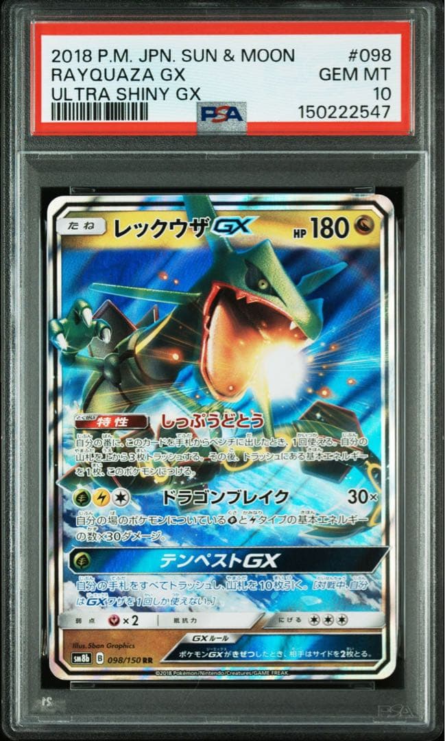 Rayquaza GX PSA 10