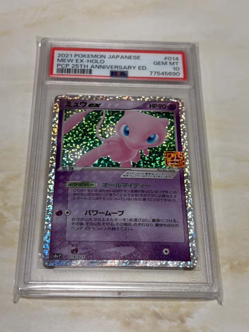 Mew ex PSA 10