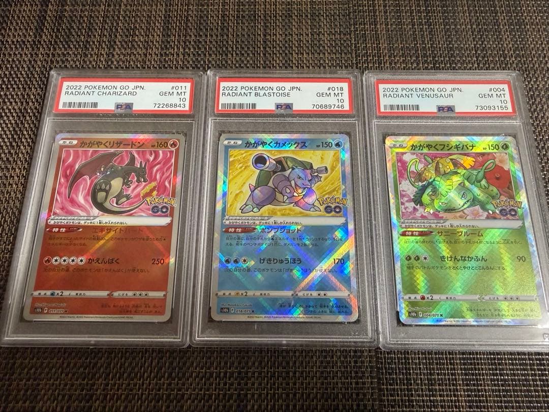 Shining Charizard (Pokemon GO 2022) PSA 10